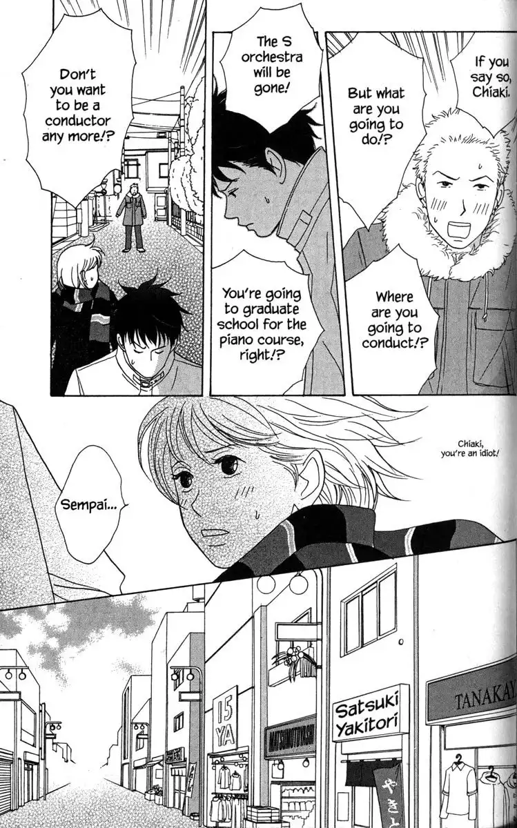 Nodame Cantabile Chapter 30 17